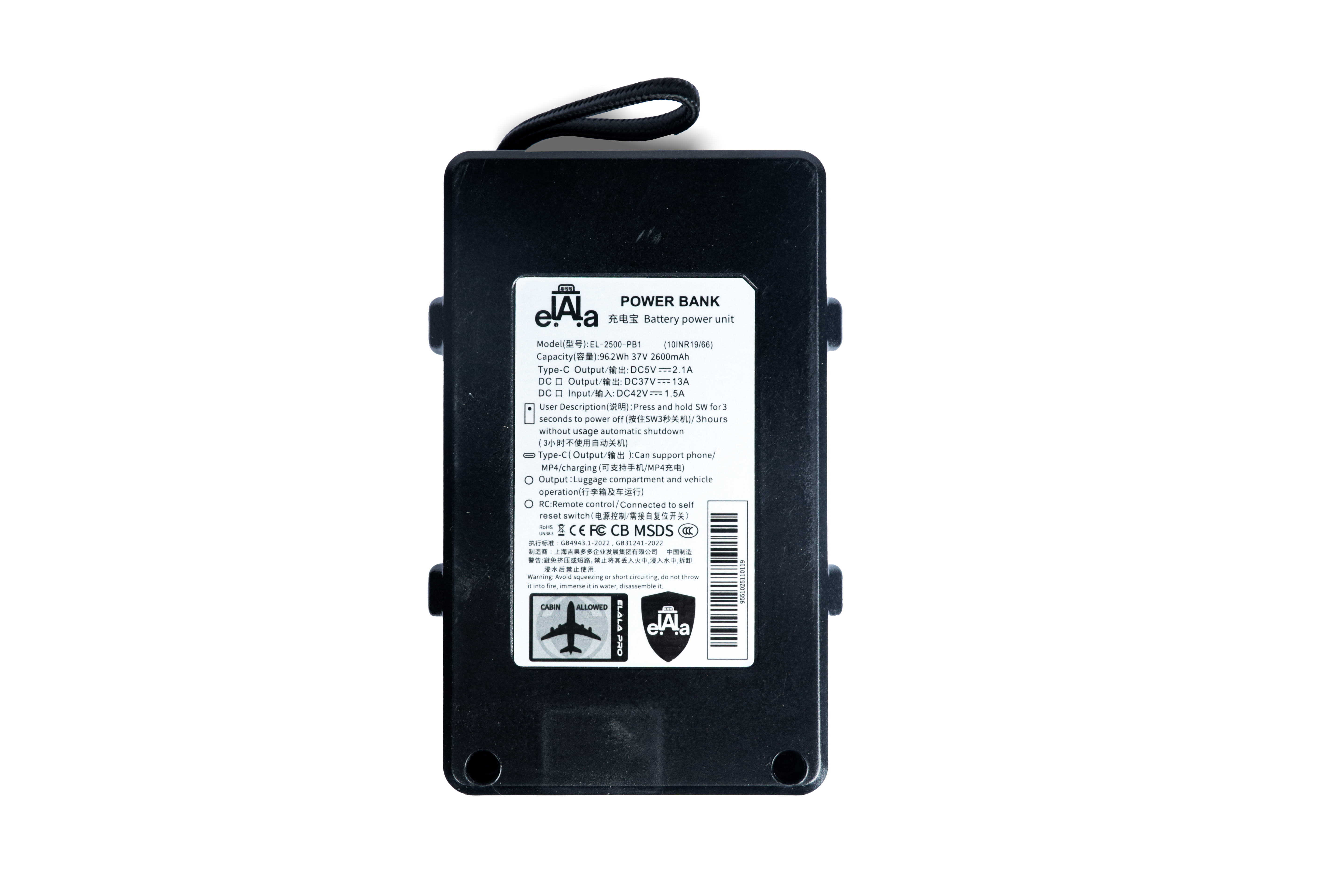 ELALA E-SCOOTER BATTERY